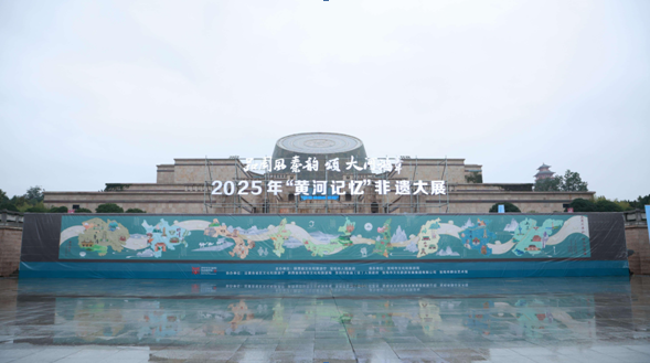 黄河非遗惊艳亮相,千年技艺焕新传承——2025年“黄河记忆”非遗大展在宝鸡启幕-丝路中国-中国网